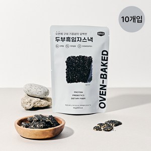 [것플렉스] 두부흑임자스낵 50g x 10개