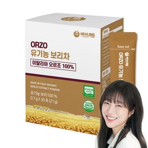 아임힐링 오르조 유기농 보리차 식약청 인증 한잔용 보리차
