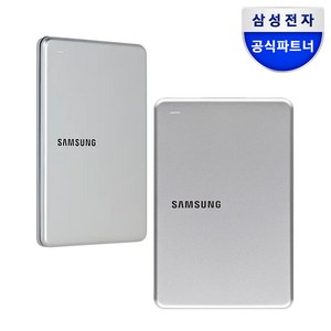 [삼성공식파트너] 외장하드 SLIM Potable USB3.0 1TB + 파우치 -, 2TB, 실버