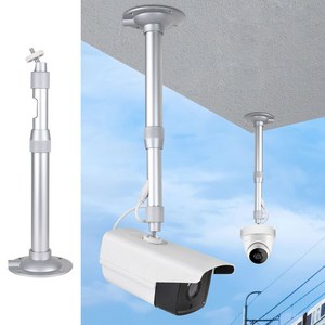 키밍 cctv 빔프로젝터 높이조절 I형 천장 거치대 브라켓