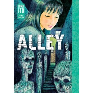 (영문도서) Alley: Junji Ito Stoy Collection Hadcove, Viz Media, English, 9781974736034