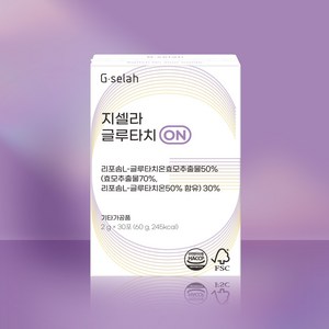 지셀라 리포좀 글루타치온 600mg 1개월분 고순도글루타치온 리포솜 시카 피쉬콜라겐, 30개