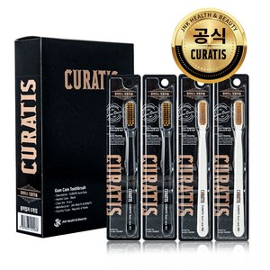 큐라티스 와이드 왕 대왕칫솔 잇몸칫솔 시린이 임플란트 (Gum)- 4개세트, 1세트, 4개입