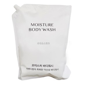 아모레 모이스처 바디워시 2000ml 3개