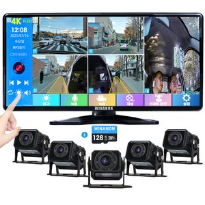 WINANON 10.36인치 5채널 터치 화물차 블랙박스 AI 인공지능 감지 시스템 800만화소 고화질 1080P 128G 트럭 차량 풀세트