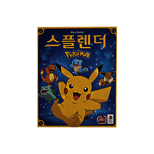 코리아보드게임즈 스플렌더 포켓몬 보드게임