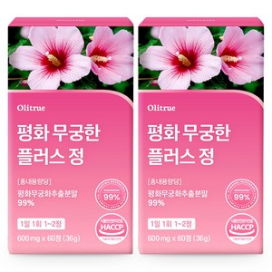 올리트루 평화 무궁화정 99% HACCP인증 해썹, 60정, 2개