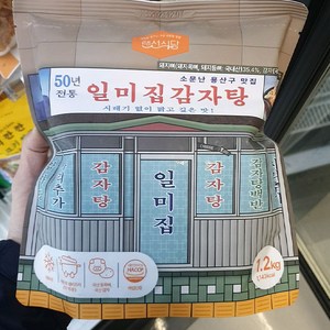 랜선식당 일미집 감자탕 1.2kg, 아이스팩 포장, 1개