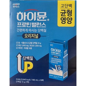 하이뮨 프로틴 밸런스 음료, 190ml, 16개