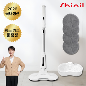 신일 듀얼 스핀 파워 무선 물걸레 청소기 SDC-W9300NK + 자동세척키트 세트