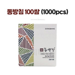 동방 동방침100쌈(1000pcs) 일회용멸균침 한방침, 1개, 0.30-60(100쌈)