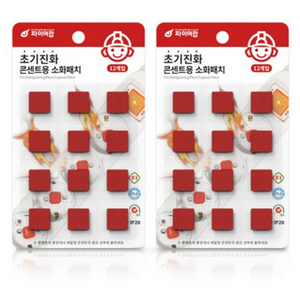 파이어캅 콘센트용 자동소화패치 12p