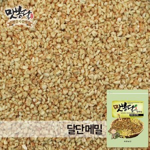 맛봉달 2022년 볶은메밀 달단메밀 메밀차 중국산, 1개, 4kg 마대포장