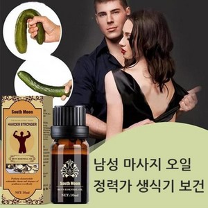 마사지 오일 발기 많이 되고 강해지는 남자, 1개, 10ml