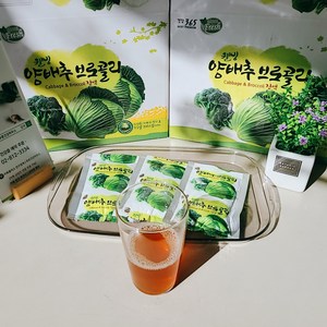 양배추브로콜리즙 105ml 55포, 55개