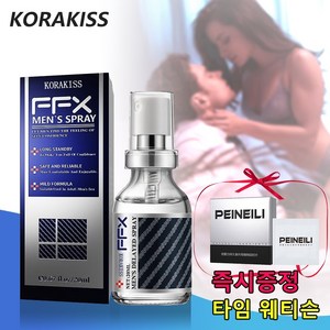 남성 마사지 스프레이 개인 케어 프리미엄 남성 케어 스프레이, 1개, 10ml