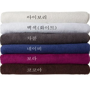 대형타올수건 가로80cm 세로150cm 면100% 국내산, 아이보이, 1개