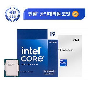 [인텔 정품] 코어 i9-14900KF (14세대) (랩터레이크 리프레시)