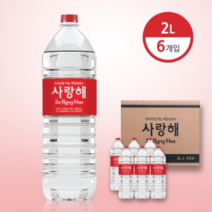 깊은바다 사랑해 해양심층수, 2L, 6개