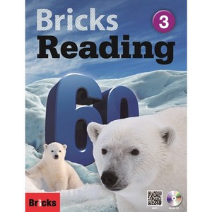 Bricks Reading 60-3 (SB+WB+E.CODE)