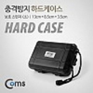 충격방지 하드케이스(Plastic) 13x8.5x3.5cm 충격 방지(충격 흡수 보호 스펀지) 각종 공구 장비 수납 및 보관 kh21974, 본상품선택, 1개