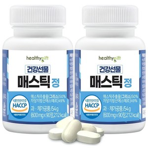 건강선물 매스틱 정 식약처 HACCP 인증 600mg, 54g, 2개