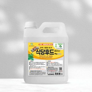 보현채우미 초강력 식당후드 클리너 4kg -72394EA, 1개