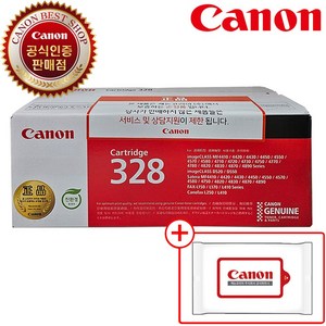 캐논 정품 토너 CRG-328