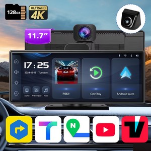 테크먼트 빠른부팅 카플레이 모니터 안드로이드 오토 올인원 블루투스 네비게이션 후방카메라 10.26인치 11.7인치, 2GB, TY2 MAX+순정...