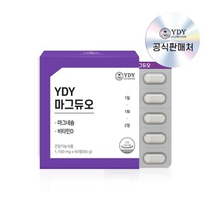 YDY 마그듀오 60정 1개