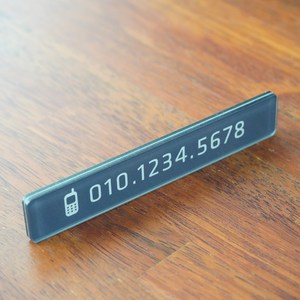 두버디 슬림 모던 주차번호판, 02.다크 그레이, 1개