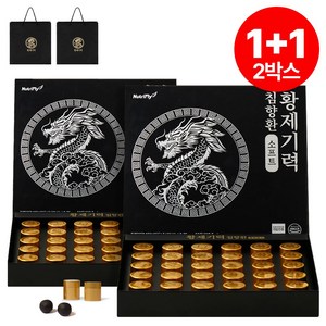 황제기력 특허성분 프리미엄 침향환 소프트 선물세트 + 쇼핑백, 112.5g, 2박스