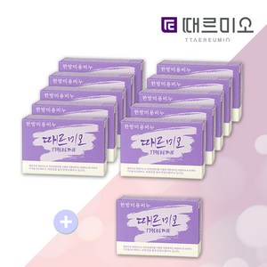 때르미오 한방미용비누 단품, 100g, 11개