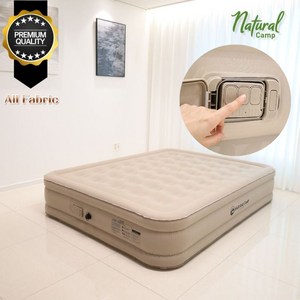 [5세대 올패브릭] 네츄럴캠프 에어매트 프리미엄 FABRIC 캠핑 실내 내장형 자동펌프 6면 모두 패브릭