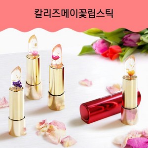 칼리즈메이 플라워 립스틱, 미닛 메이드, 3.4g, 1개