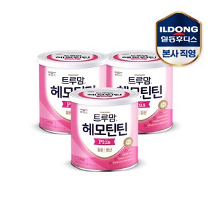 [일동후디스] 트루맘 헤모틴틴 플러스 90g 3캔, 3개