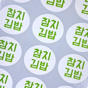 컬러 주문제작 메뉴스티커 배달스티커 리뷰스티커 원형 중형(240개), 파란색