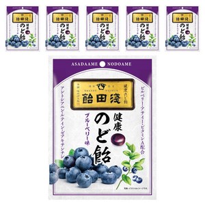 Asada Candy 목 캔디 블루베리 맛