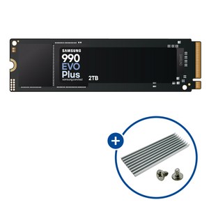 삼성전자 990 EVO PLUS M.2 NVMe + 방열판 패키지 + 고정용 나사 2개