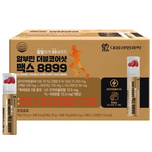 대웅생명과학 알부민 8899 더블코어샷 맥스 특허원료2종, 30회분, 1개