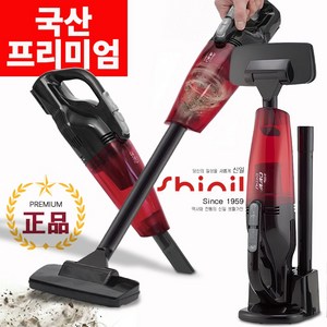신일 강력 싸이클론 무선 핸디 청소기 SVC-S4800SJ 미니 핸드 소형 진공 스틱 청소기