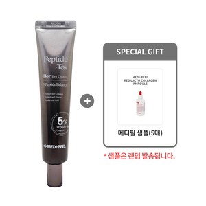 [메디필 정품] 펩타이드 톡스 보르 아이 크림 + 메디필 샘플(5매), 1개, 40ml