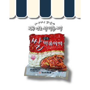 (진공)쌀 떡볶이 떡1.5kg (새알), 1개, 1.5kg