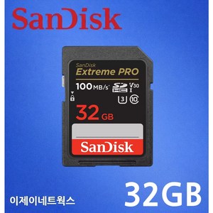 샌디스크 SD 메모리카드 익스트림 프로 UHS-I U3 V30 SDXXO