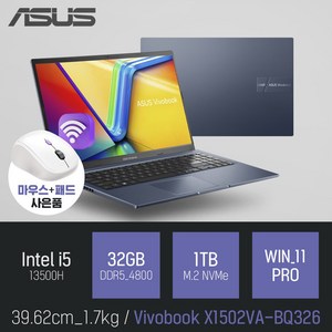 ASUS 비보북 X1502VA-BQ326 [사은품증정], WIN11 Po, 32GB, 1TB, 블루