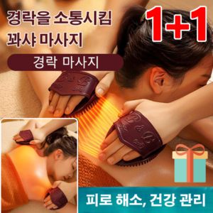 2pcs 소프트 마사지 브러시 바디 괄사 마사지기 멀티 마사지 브러시 보라색*2 보라색*2 2개, 브라운*2, 브라운*2