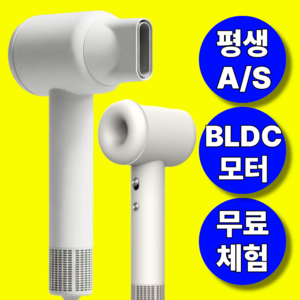 국내KC인증 BLDC 항공모터 저소음 고출력 가벼운 가정용 전문가용 드라이기 1400W