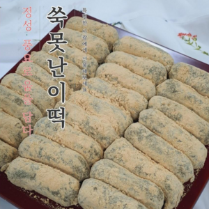 떡통령/쑥못난이 126입 3.528kg 착한각격 선물용 깔끔포장 영양 간식으로, 1박스