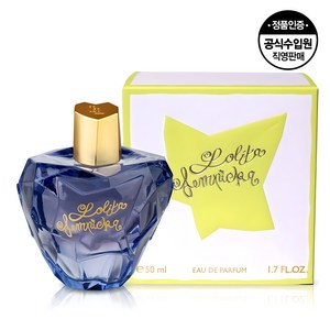 롤리타렘피카 오드퍼퓸, 50ml, 1개
