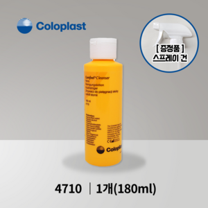 #4710 180ml 피부세척액 coloplast 컴필 클렌저 구급상자 치료 가정용 병원 상처 소독, 1개